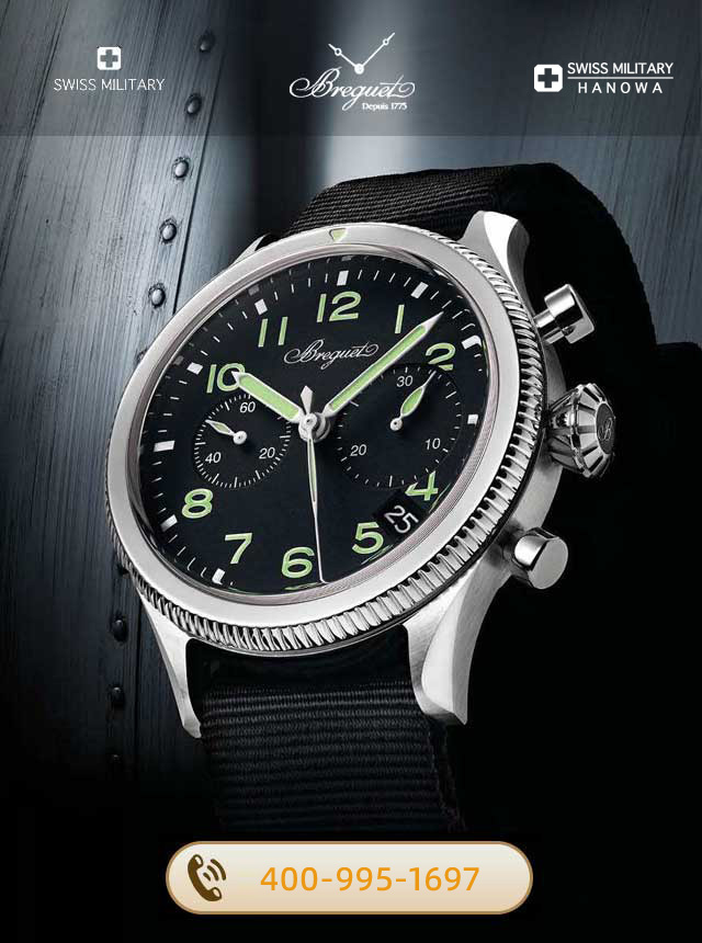 郑州宝玑维修服务中心